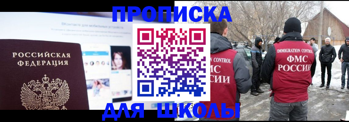 пропишу в квартире в Ставрополе